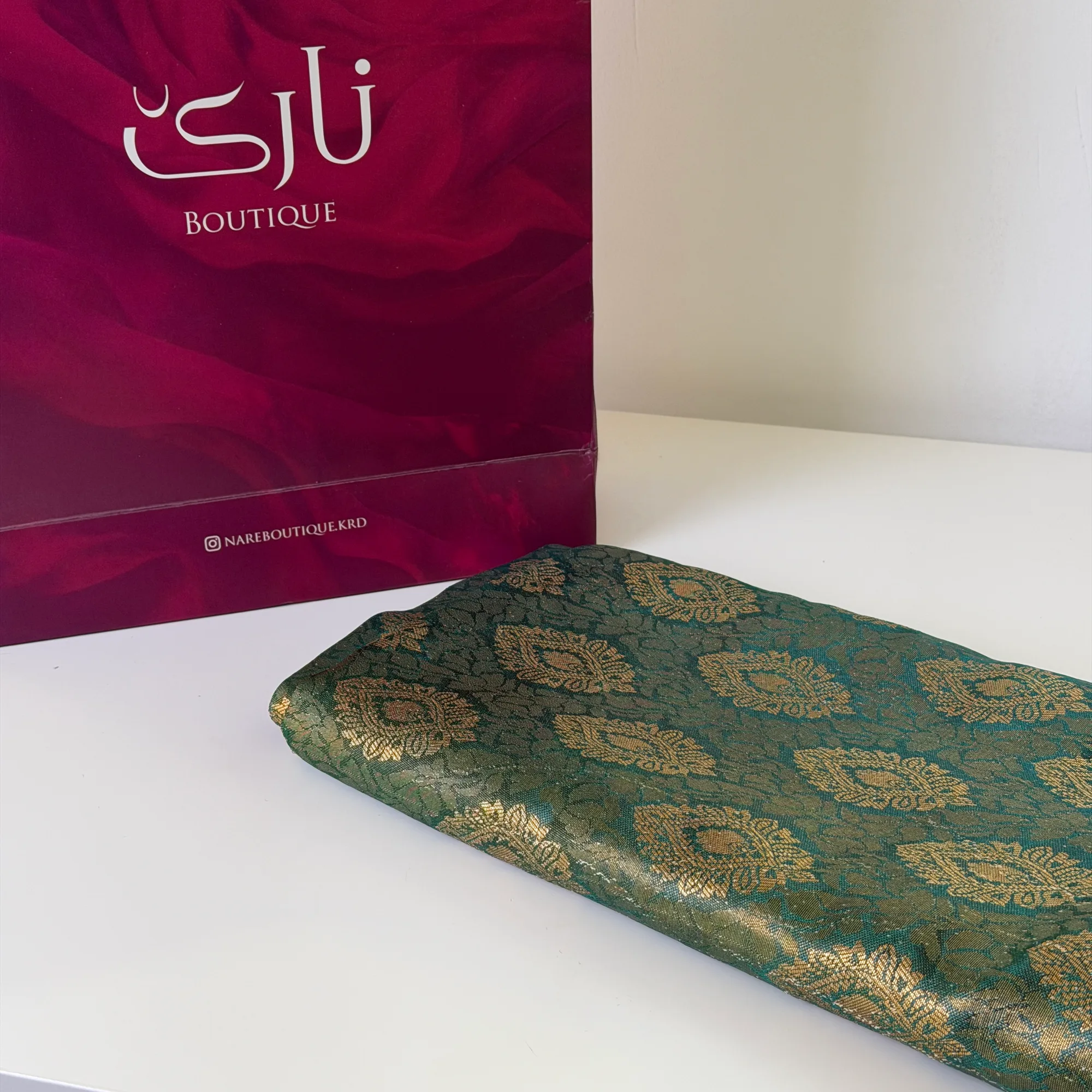 گورونی هیندی ناهی — سەوزی زمرد