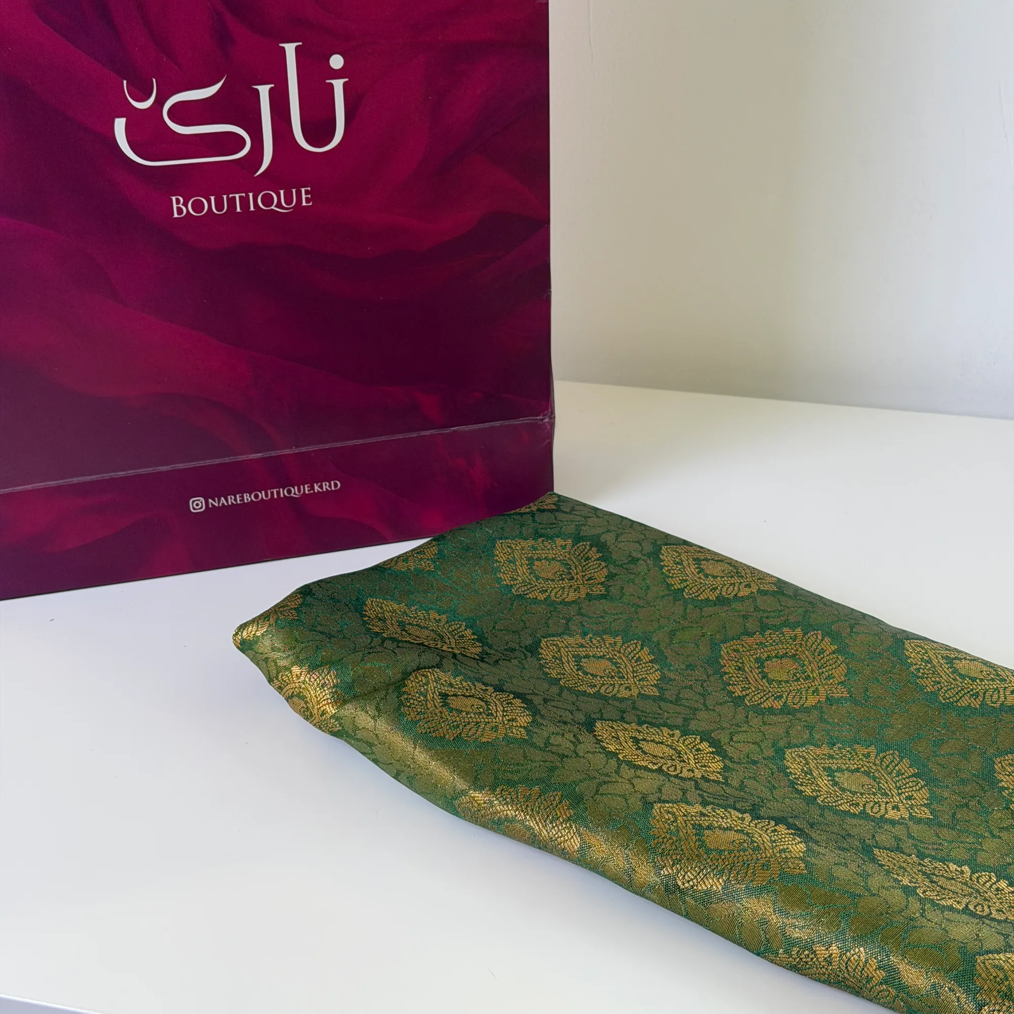 گورونی هیندی ناهی — سەوزی تۆخ