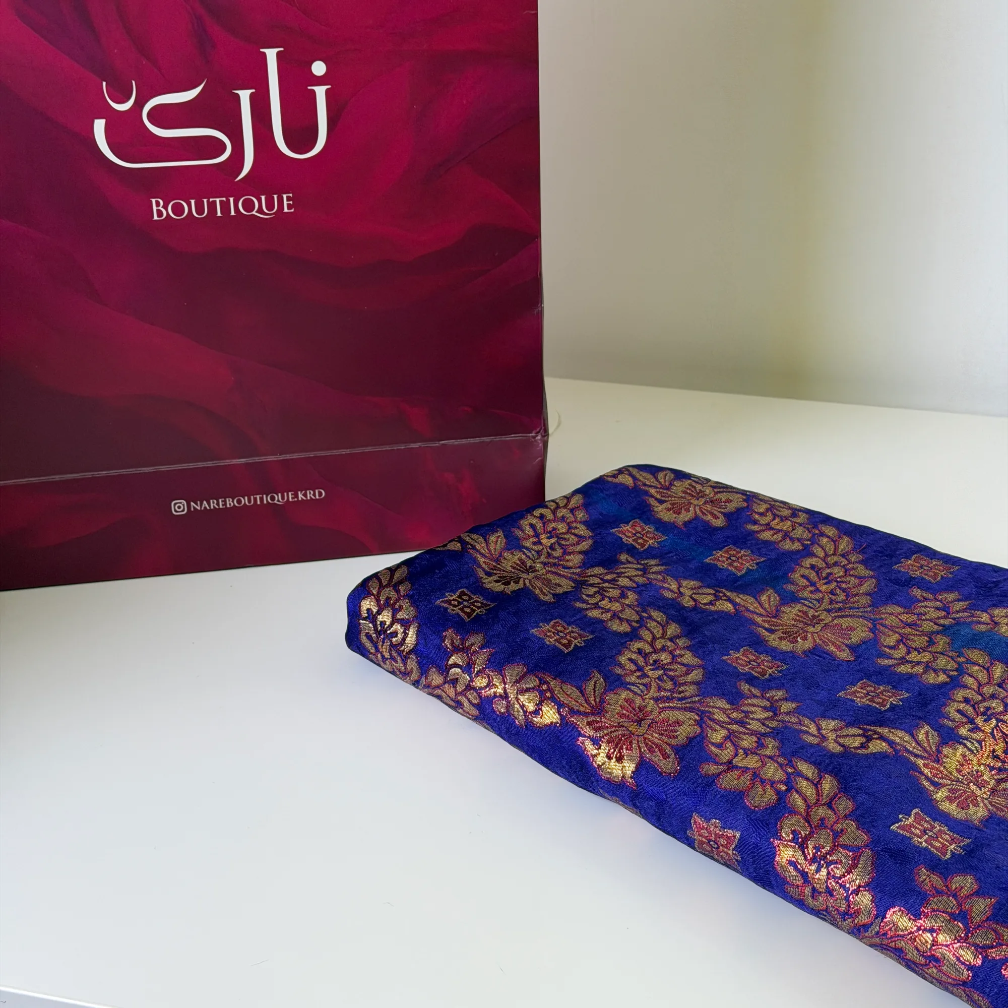 کەوای نارێی ڕەسەن — شین
