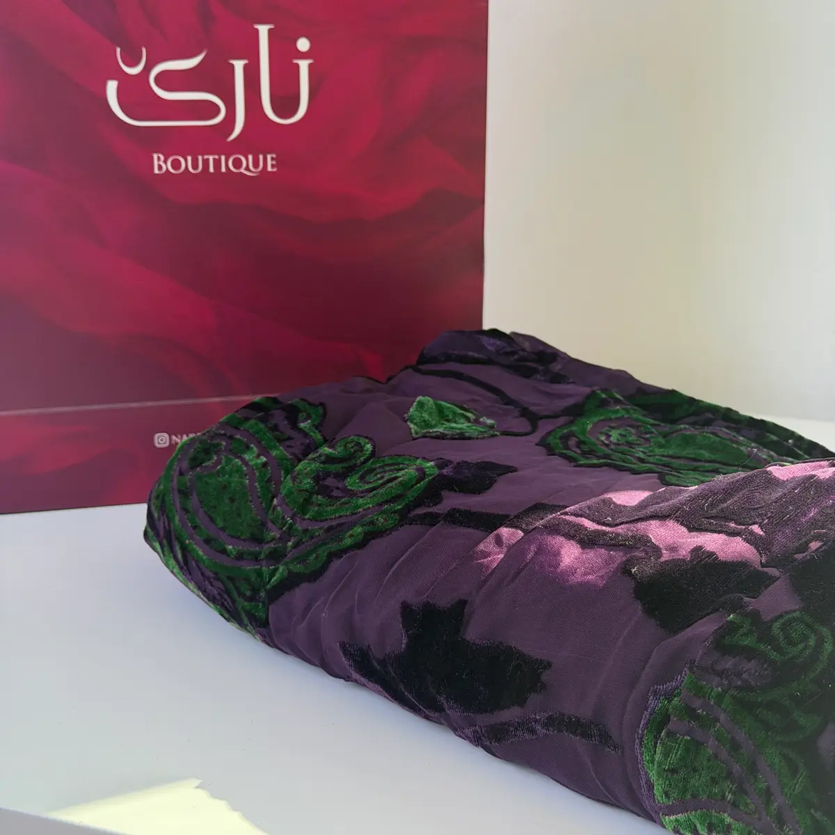 کەوای قەدیفەی جۆرجێت — مۆری خۆڵەمێشی