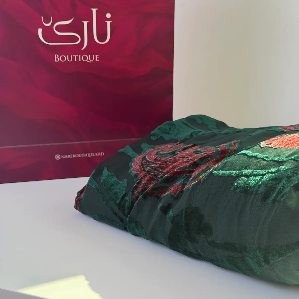 کەوای قەدیفەی جۆرجێت — سەوزی تۆخ