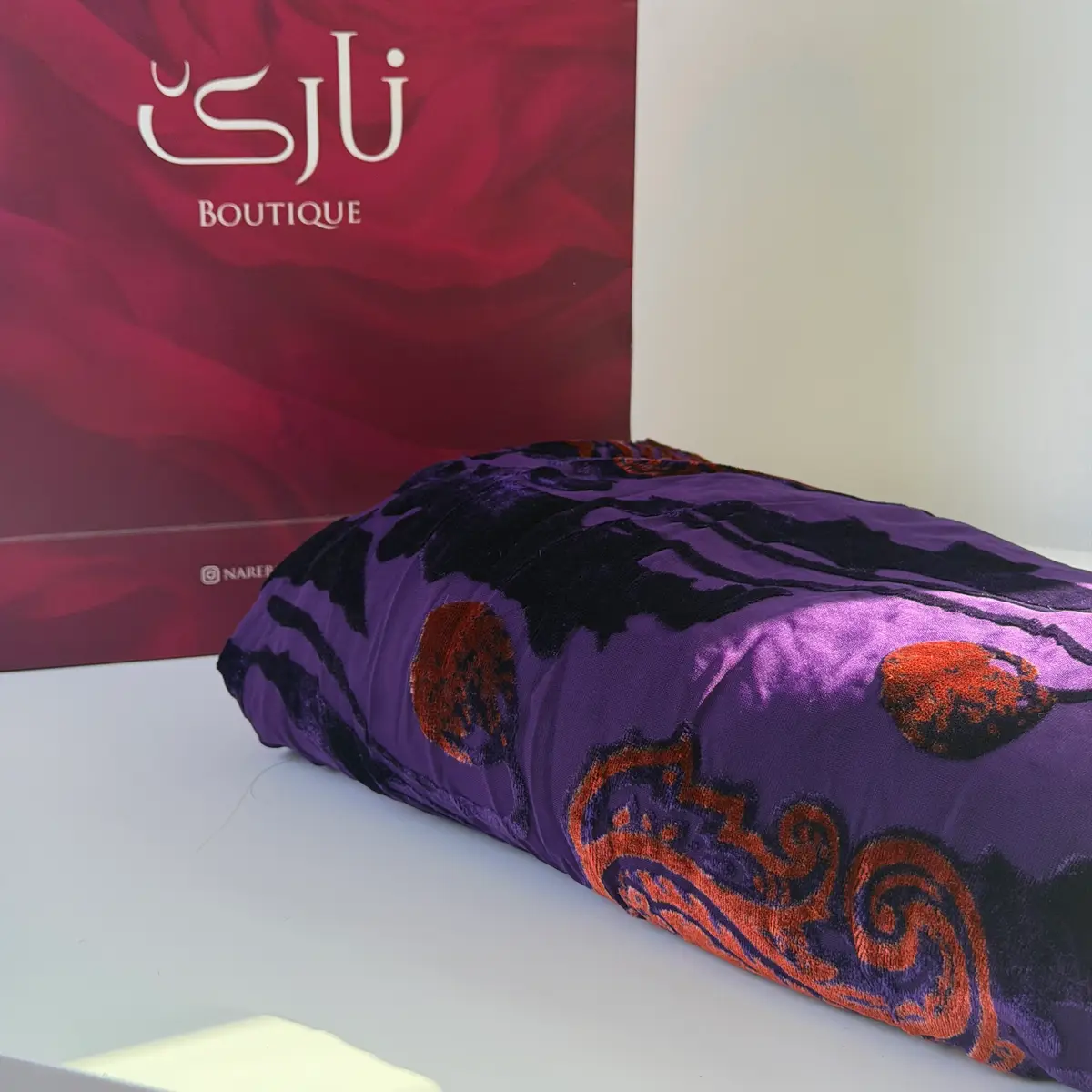 کەوای قەدیفەی جۆرجێت