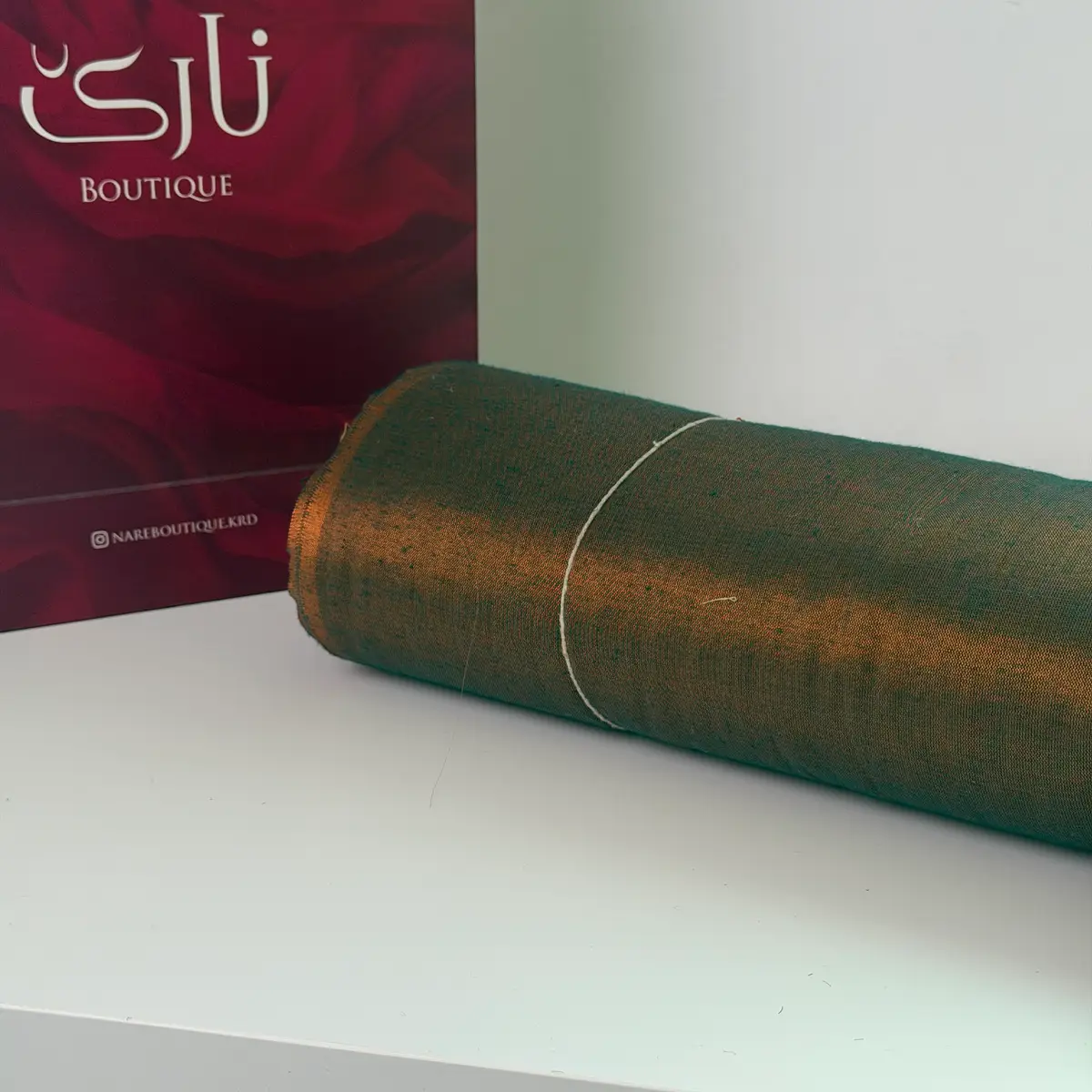 خامی نارێی ڕەسەن — سەوزی تۆخ