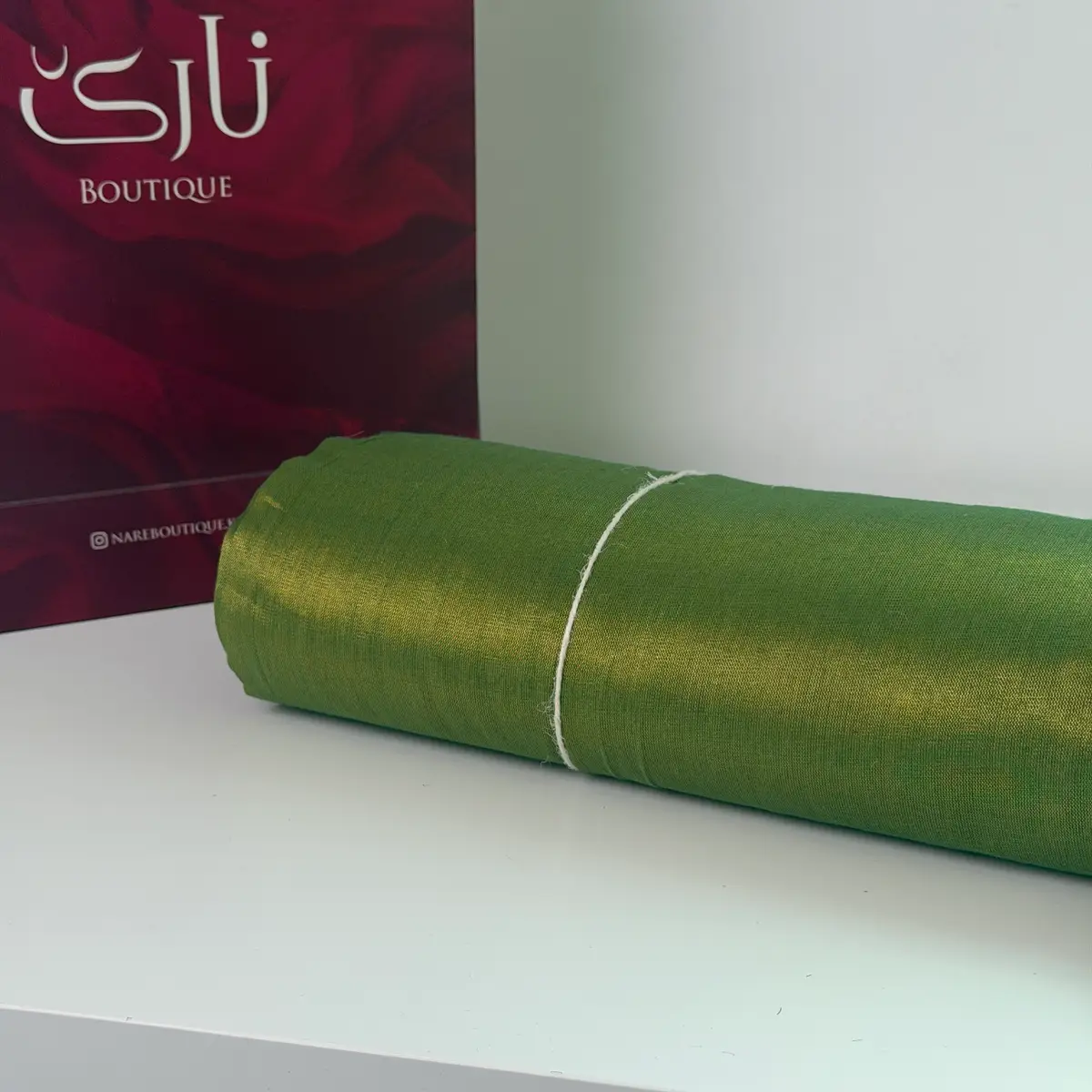 خامی نارێی ڕەسەن — سەوز